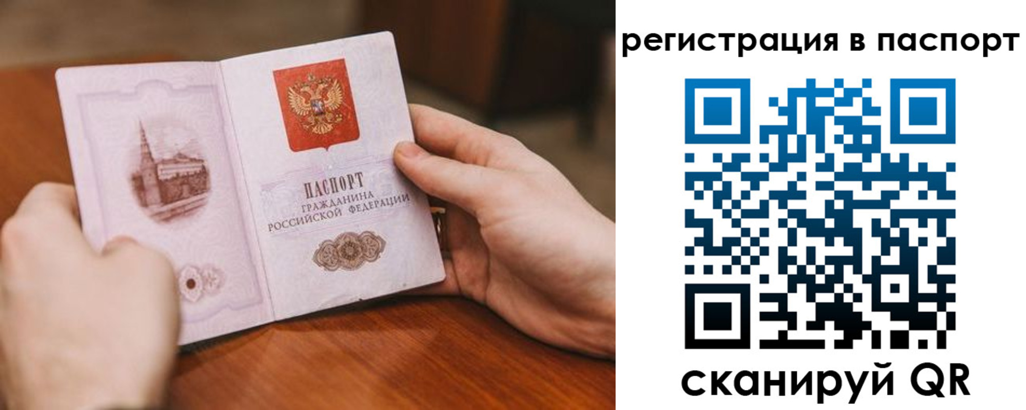 регистрация для дет. сада в Сухом Логе