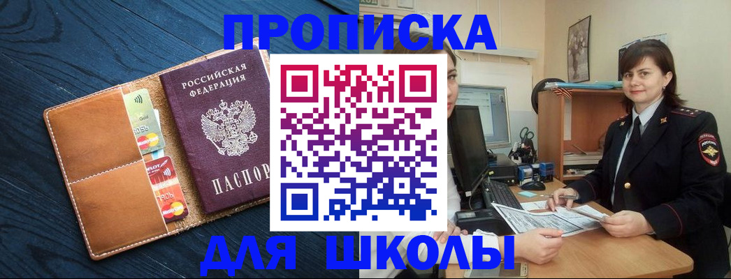 временная регистрация гарантия в Сухом Логе